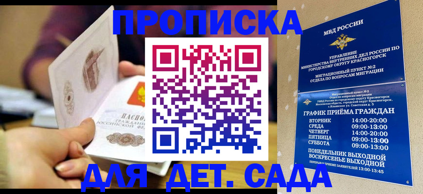 форма 3 в Элисте